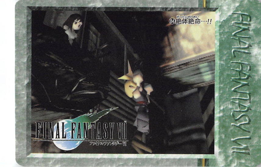 Final Fantasy 7 Trading Card - 84 Normal Carddass 20 Part 2: Do or Die! (Cloud Strife) - Cherden's Doujinshi Shop - 1