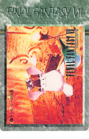 Final Fantasy 7 Trading Card - 95 Normal Carddass 20 Part 2: Cait Sith's Determination (Cait Sith) - Cherden's Doujinshi Shop - 1