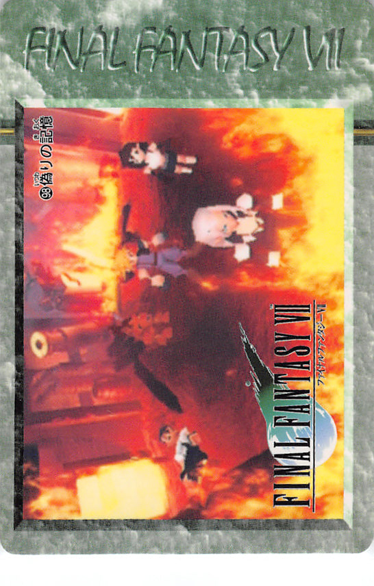 Final Fantasy 7 Trading Card - 98 Normal Carddass 20 Part 2: False Memories (Cloud Strife) - Cherden's Doujinshi Shop - 1