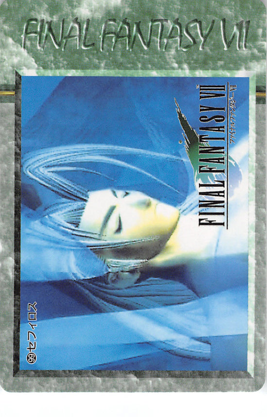 Final Fantasy 7 Trading Card - 99 Normal Carddass 20 Part 2: Sephiroth (Sephiroth) - Cherden's Doujinshi Shop - 1