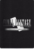 final-fantasy-7-10-006r-final-fantasy-trading-card-game-(foil)-cloud-cloud-strife - 2