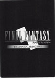 final-fantasy-7-10-034h-final-fantasy-trading-card-game-sephiroth-sephiroth - 2