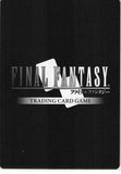 final-fantasy-7-10-034h-final-fantasy-trading-card-game-(foil)-sephiroth-sephiroth - 2