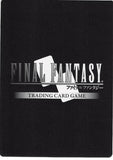 final-fantasy-7-10-046h-final-fantasy-trading-card-game-aerith-aerith-gainsborough - 2