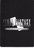 final-fantasy-7-1-012r-final-fantasy-trading-card-game-zack-zack-fair - 2