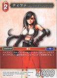 Final Fantasy 7 Trading Card - 1-016C Final Fantasy Trading Card Game Tifa (Tifa Lockhart) - Cherden's Doujinshi Shop - 1