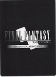 final-fantasy-7-1-016c-final-fantasy-trading-card-game-tifa-tifa-lockhart - 2