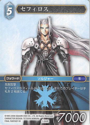 Final Fantasy 7 Trading Card - 1-044R Final Fantasy Trading Card Game Sephiroth (Sephiroth) - Cherden's Doujinshi Shop - 1
