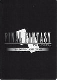 final-fantasy-7-1-044r-final-fantasy-trading-card-game-sephiroth-sephiroth - 2