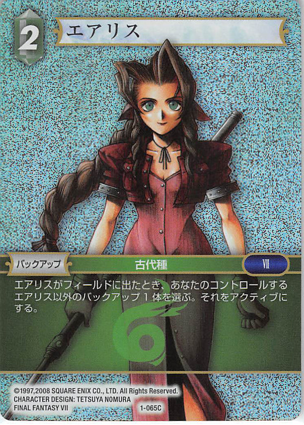 Final Fantasy 7 Trading Card - 1-065C Final Fantasy Trading Card Game (FOIL) Aerith (Aerith Gainsborough) - Cherden's Doujinshi Shop - 1