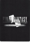 final-fantasy-7-1-065c-final-fantasy-trading-card-game-(foil)-aerith-aerith-gainsborough - 2