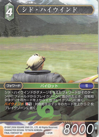 Final Fantasy 7 Trading Card - 1-072R Final Fantasy Trading Card Game Cid Highwind (Cid Highwind) - Cherden's Doujinshi Shop - 1