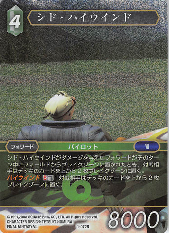 Final Fantasy 7 Trading Card - 1-072R Final Fantasy Trading Card Game (FOIL) Cid Highwind (Cid Highwind) - Cherden's Doujinshi Shop - 1