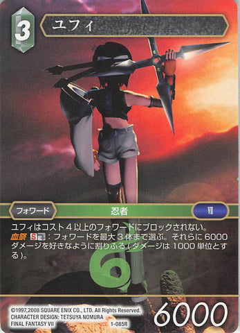 Final Fantasy 7 Trading Card - 1-085R Final Fantasy Trading Card Game Yuffie (Yuffie Kisaragi) - Cherden's Doujinshi Shop - 1