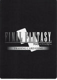final-fantasy-7-1-085r-final-fantasy-trading-card-game-yuffie-yuffie-kisaragi - 2