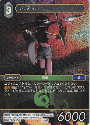 Final Fantasy 7 Trading Card - 1-085R Final Fantasy Trading Card Game (FOIL) Yuffie (Yuffie Kisaragi) - Cherden's Doujinshi Shop - 1