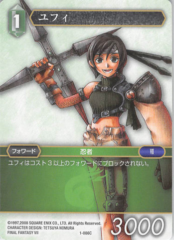 Final Fantasy 7 Trading Card - 1-086C Final Fantasy Trading Card Game Yuffie (Yuffie Kisaragi) - Cherden's Doujinshi Shop - 1