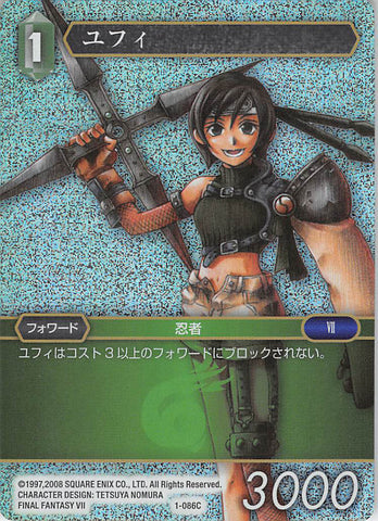 Final Fantasy 7 Trading Card - 1-086C Final Fantasy Trading Card Game (FOIL) Yuffie (Yuffie Kisaragi) - Cherden's Doujinshi Shop - 1