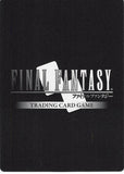 final-fantasy-7-1-086c-final-fantasy-trading-card-game-(foil)-yuffie-yuffie-kisaragi - 2