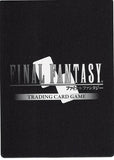 final-fantasy-7-1-094r-final-fantasy-trading-card-game-vincent-vincent-valentine - 2