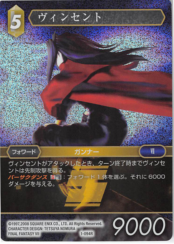 Final Fantasy 7 Trading Card - 1-094R Final Fantasy Trading Card Game (FOIL) Vincent (Vincent Valentine) - Cherden's Doujinshi Shop - 1