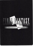 final-fantasy-7-11-104r-final-fantasy-trading-card-game-(foil)-rude-rude - 2