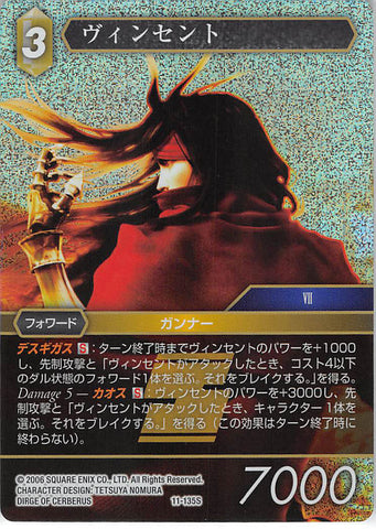Final Fantasy 7 Trading Card - 11-135S Final Fantasy Trading Card Game (FOIL) Vincent (Vincent Valentine) - Cherden's Doujinshi Shop - 1