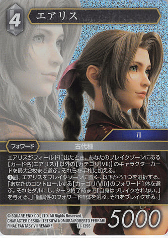 Final Fantasy 7 Trading Card - 11-139S Final Fantasy Trading Card Game (FOIL) Aerith (Aerith Gainsborough) - Cherden's Doujinshi Shop - 1