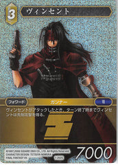 Final Fantasy 7 Trading Card - 1-202S Final Fantasy Trading Card Game (FOIL) Vincent (Vincent Valentine) - Cherden's Doujinshi Shop - 1