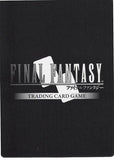 final-fantasy-7-1-202s-final-fantasy-trading-card-game-(foil)-vincent-vincent-valentine - 2