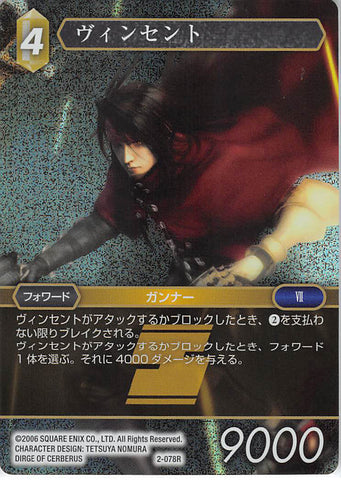 Final Fantasy 7 Trading Card - 2-078R Final Fantasy Trading Card Game (FOIL) Vincent (Vincent Valentine) - Cherden's Doujinshi Shop - 1