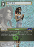 Final Fantasy 7 Trading Card - 3-050L Final Fantasy Trading Card Game (FOIL) Aerith (Aerith Gainsborough) - Cherden's Doujinshi Shop - 1