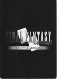 final-fantasy-7-3-050l-final-fantasy-trading-card-game-(foil)-aerith-aerith-gainsborough - 2