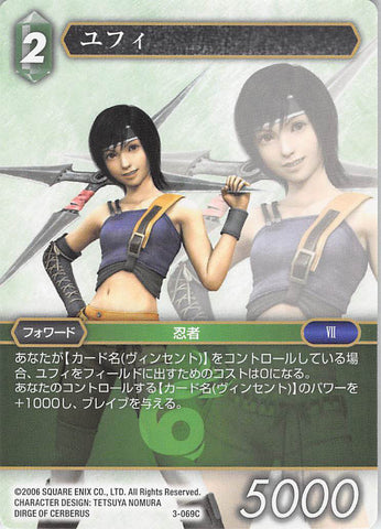 Final Fantasy 7 Trading Card - 3-069C Final Fantasy Trading Card Game Yuffie (Yuffie Kisaragi) - Cherden's Doujinshi Shop - 1