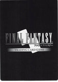 final-fantasy-7-4-075h-final-fantasy-trading-card-game-vincent-vincent-valentine - 2