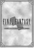 final-fantasy-7-3-003u-final-fantasy-trading-card-game-cloud-(entry-set-fire-version-/-white-back)-cloud-strife - 2