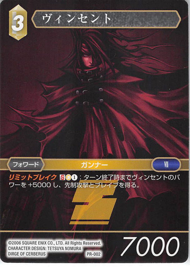 Final Fantasy 7 Trading Card - PR-002 Promo Final Fantasy Trading Card Game Vincent (Vincent Valentine) - Cherden's Doujinshi Shop - 1