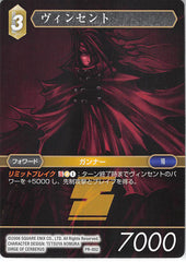 Final Fantasy 7 Trading Card - PR-002 Promo Final Fantasy Trading Card Game Vincent (Vincent Valentine) - Cherden's Doujinshi Shop - 1