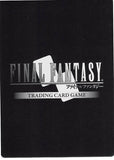 final-fantasy-7-pr-029/4-075h-promo-final-fantasy-trading-card-game-vincent-vincent-valentine - 2