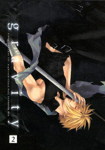 Final Fantasy 7 Doujinshi - gravity 2 (Sephiroth x Cloud) - Cherden's Doujinshi Shop - 1