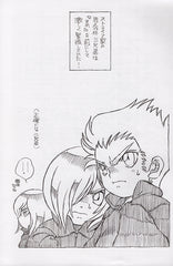 Final Fantasy 7 Doujinshi - Kitty Feelings (Rufus) - Cherden's Doujinshi Shop - 1