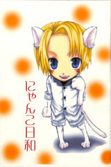 Final Fantasy 7 Doujinshi - Kitty Time (Tseng x Rufus) - Cherden's Doujinshi Shop - 1