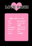 final-fantasy-7-love-pani-2-reno-x-rufus - 2