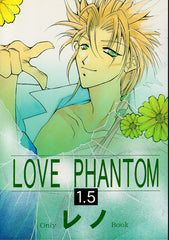 Final Fantasy 7 Doujinshi - Love Phantom 1.5 (Cloud x Reno) - Cherden's Doujinshi Shop - 1