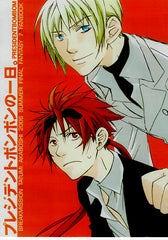 Final Fantasy 7 Doujinshi - President's Bonbon Day (Reno x Rufus) - Cherden's Doujinshi Shop - 1