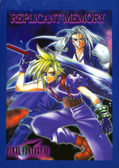 Final Fantasy 7 Doujinshi - Replicant Memory (Sephiroth x Cloud) - Cherden's Doujinshi Shop - 1
