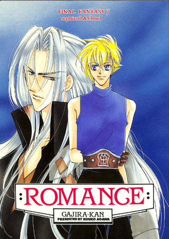 Final Fantasy 7 Doujinshi - Romance (Gajira-Kan) (Sephiroth x Cloud) - Cherden's Doujinshi Shop - 1