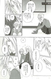 final-fantasy-7-tsundere-cafe-sephiroth-x-cloud - 4