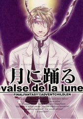 Final Fantasy 7 BL Doujinshi - ENGLISH Translated Valse de la Lune (Reno x Rufus)