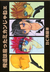 Final Fantasy 7 Doujinshi - We Ain't Your Bad Apples (Rude x Reno) - Cherden's Doujinshi Shop - 1